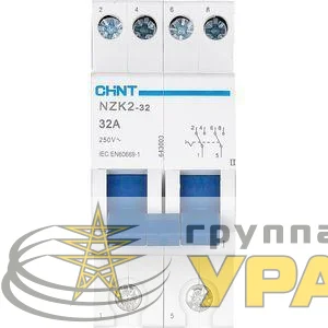 Переключатель модульный 2п 32А 2 полож. NZK2-32 CHINT 643003