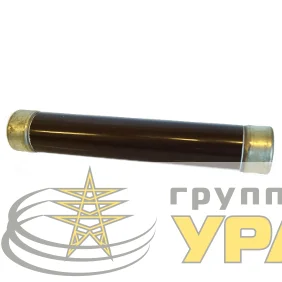 Патрон ПТ 1.1 10кВ 20А 31.5кА У3 КЭАЗ 