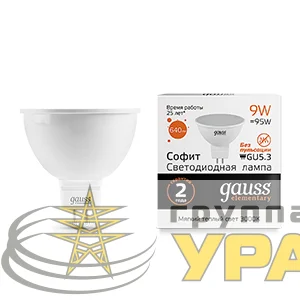 Лампа светодиодная Elementary 9Вт MR16 3000К тепл. бел. GU5.3 640лм GAUSS 13519
