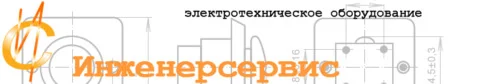 Инженерсервис Инженерсервис