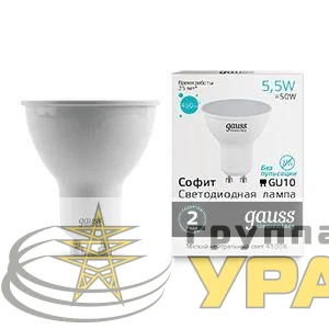 Лампа светодиодная Elementary 5.5Вт MR16 софит 4100К нейтр. бел. GU10 450лм GAUSS 13626