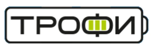 Трофи