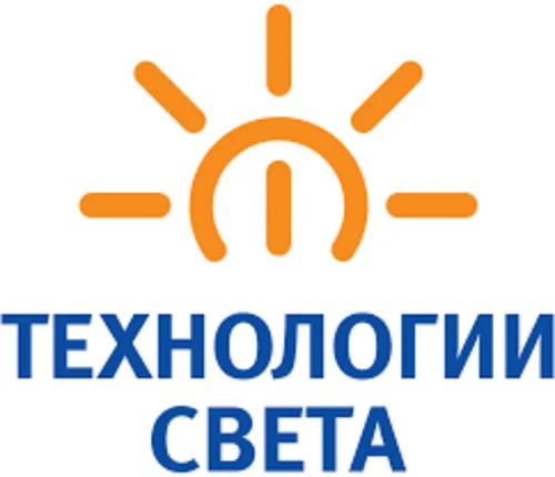 Технологии света