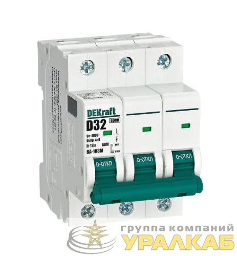 Выключатель автоматический модульный 3п D 32А 6кА ВА-103M без теплозащиты DEKraft 12559DEK детальная картинка