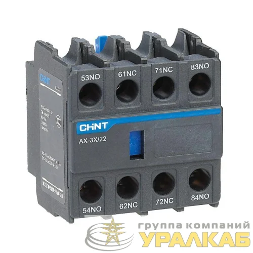 Приставка доп. контакты AX-3X/40 к контактору NXC-06~630 (R) CHINT 938254 детальная картинка