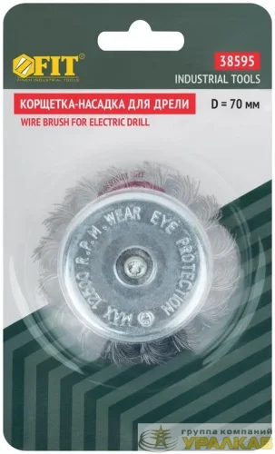Корщетка-чашка со штифтом стальная витая проволока 70мм FIT 