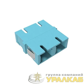 Адаптер SC/UPC-Duplex TOP ОМ3 бирюз. DKC RNFA53DSC