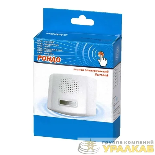Звонок проводной Рондо соловей 220В 80-90дБА бел. Тритон 