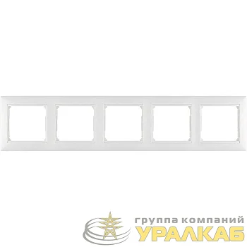 Рамка 5-м Valena горизонт. бел. Leg 774455