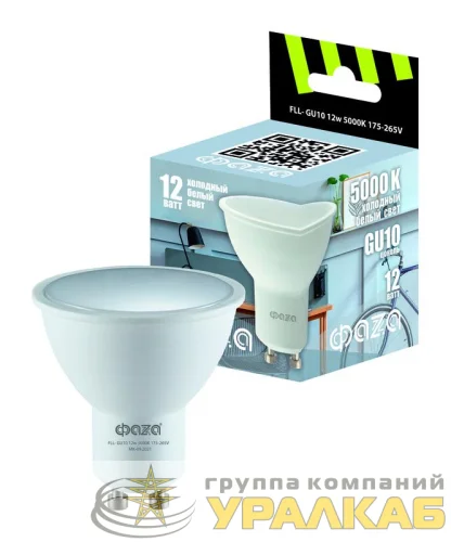Лампа светодиодная FLL-GU10 12Вт 5000К 175-265В 50Гц ФАZА 5038776 детальная картинка