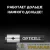 Элемент питания алкалиновый AAA/LR03 (блист. 12шт) Basic Opticell 5051011 детальная картинка