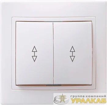 Переключатель проходной 2-кл. СП Кварта 10А IP20 ВСп10-2-0-КБ бел. GENERICA 