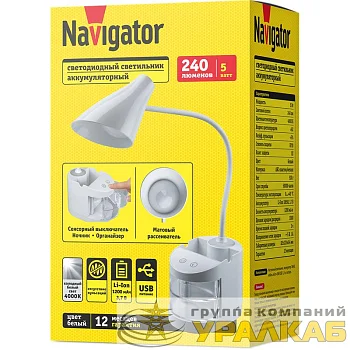 Светильник светодиодный настольный 93 159 NDF-D036-5W-4K-WH-LED 5Вт 4000К 240лм сенсор USB с подставкой для канц. на основании бел. Navigator 93159