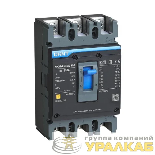 Выключатель автоматический 3п 200А 35кА NXM-250S (R) CHINT 131367 детальная картинка