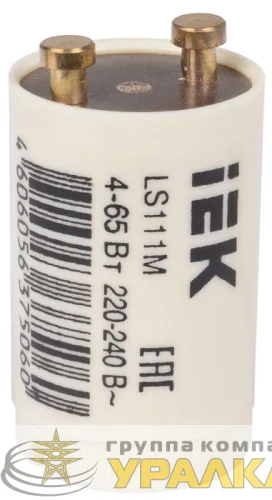 Стартер LS111M 4-65Вт 220-240В IEK LLD111-LS-65 детальная картинка
