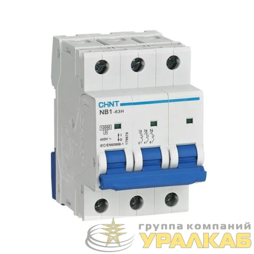 Выключатель автоматический модульный 3п C 50А 10кА NB1-63H (R) CHINT 179876 детальная картинка