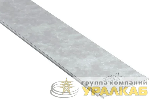 Крышка для лотка осн.150 L3000 сталь 1.2мм HDZ гор. оцинк. IEK 