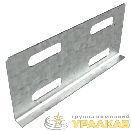 Пластина соединительная 50мм сталь 0.8мм SP1 КМ 