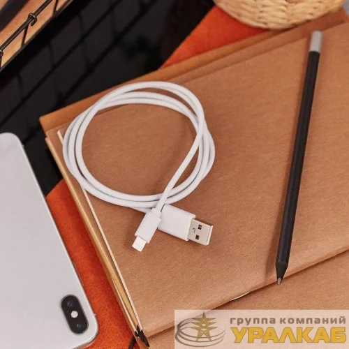 Кабель USB для iPhone 5/IPad 4/ipod 5 бел. Rexant 18-1121 детальная картинка