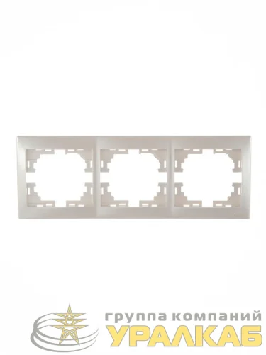 Рамка 3-м Mira горизонт. жемчуж./бел. перламутр. LEZARD 
