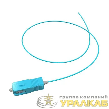 Пигтейл оптический 50/125 (OM3) SC/UPC 1.5м DKC 