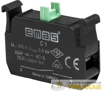 Блок-контакт "Старт" для кнопок C (1НО) EMAS 