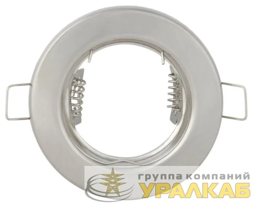 Светильник MR16 встраив. матов. хром IEK 