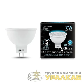 Лампа светодиодная Black 7Вт MR16 софит 4100К нейтр. бел. GU5.3 630лм GAUSS 101505207