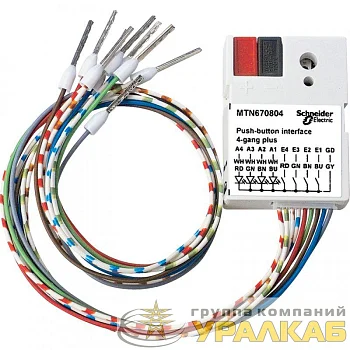 Интерфейс для 4-кн. выкл. PLUS SchE MTN670804