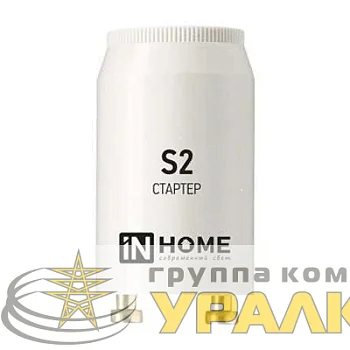 Стартер S2 4-22W 220-240В/110-130 IN HOME 4690612032412