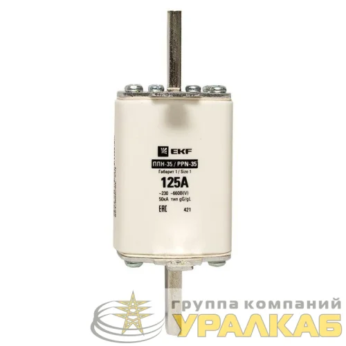 Вставка плавкая ППН-35 250/125А габарит 1 PROxima EKF fus-35/250/125 детальная картинка