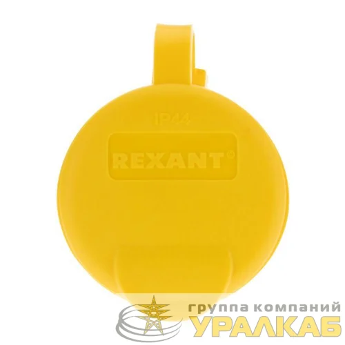 Розетка переносная влагозащищенная с крышкой с заземл. 16А IP44 каучук желт. Rexant 