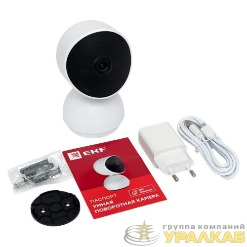 Камера поворотная Умная Connect Wi-Fi бел. EKF 