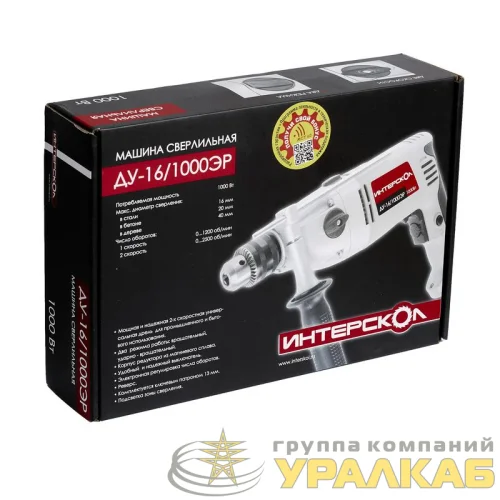Дрель ударная ДУ-16/1000ЭР ИНТЕРСКОЛ 57.1.3.00 детальная картинка
