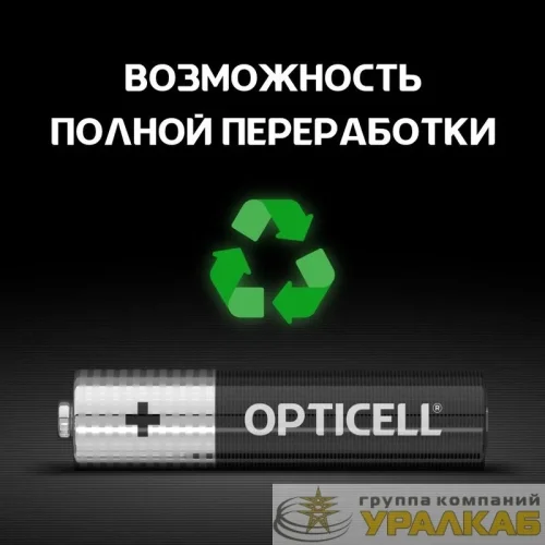 Элемент питания алкалиновый AAA/LR03 (блист. 8шт) Basic Opticell 
