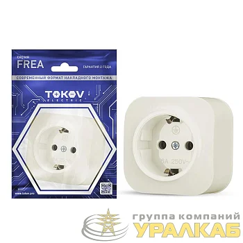 Розетка 1-м ОП Frea 16А IP20 250В с заземл. АБС-пластик беж. TOKOV ELECTRIC TKE-FR-R1Z-C02
