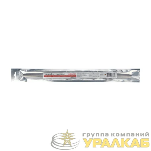 Припой пруток ПОС-61 (d8мм L400мм 195±10гр) Rexant 09-3561 детальная картинка
