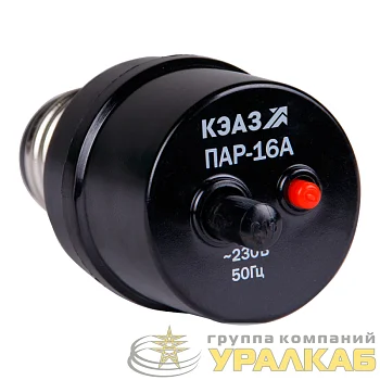 Предохранитель авт. резьбовой ПАР-10 (пробка автоматическая) УХЛ4 КЭАЗ 100042