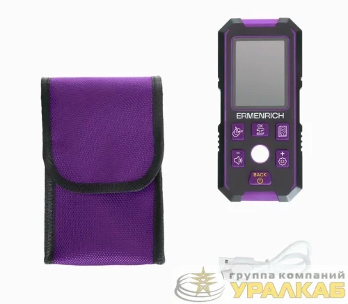 Детектор скрытой проводки Ping SM70 фиолет. Ermenrich 
