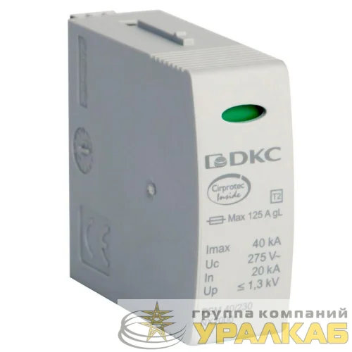 Модуль сменный к УЗИП класс II L-N 40кА (8/20) DKC NX2000 детальная картинка