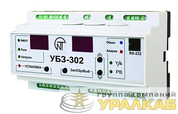 Блок защиты универсальный УБЗ-302 НовАтек-Электро 3425603302