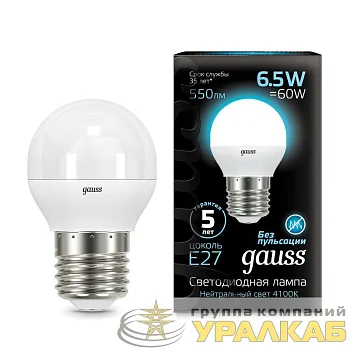 Лампа светодиодная Black 6.5Вт P45 шар 4100К нейтр. бел. E27 550лм GAUSS 105102207