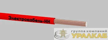Провод ПуГВ 1х10 450/750В К (м) ЭЛЕКТРОКАБЕЛЬ НН 