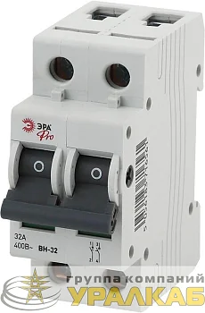 Выключатель нагрузки 2п 32А ВН-32 Pro NO-902-92 ЭРА 