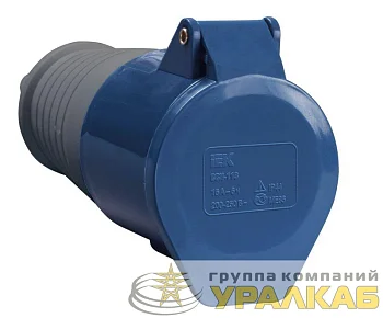 Розетка кабельная 16А 220В 2P+PЕ ССИ-213 IP44 IEK PSR21-016-3