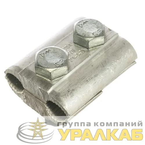 Зажим плашечный ПА-3-2А МЗВА 