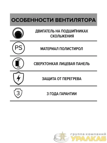 Вентилятор накладной A D100 AURAMAX 