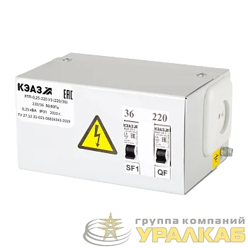 Ящик с понижающим трансформатором ЯТП 0.25 220 У3 (220/12) КЭАЗ 296234
