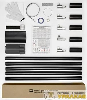 Муфта кабельная концевая 1кВ 1ПКВ(Н)ТпбН-5х(70-120) с болтов. наконечн. Нева-Транс Комплект 