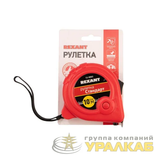 Рулетка измерительная "Стандарт" 10мх25мм Rexant 
